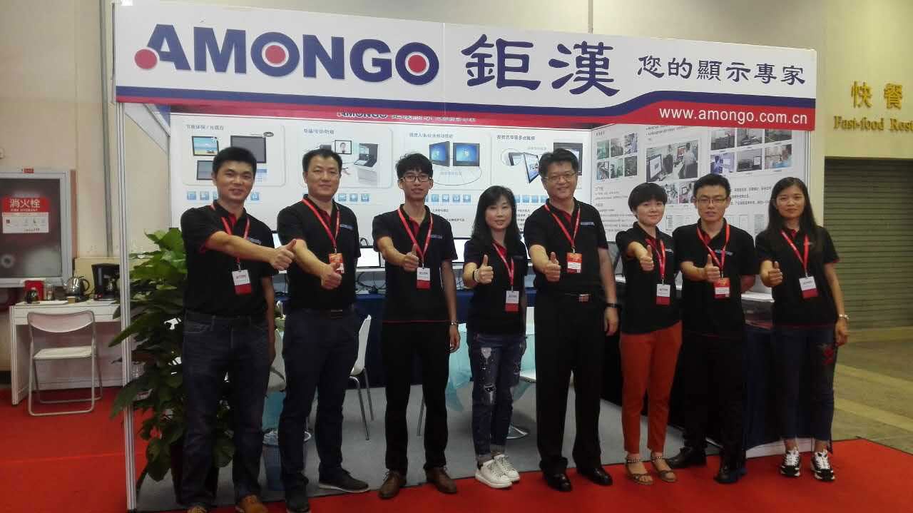 Amongo a participé avec succès à la 2017 du salon financier à Pékin